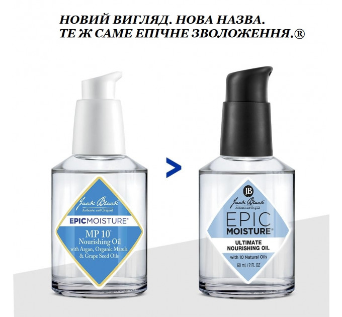 Чоловіча олія для обличчя, бороди та тіла Jack Black Epic Moisture MP10 60 мл