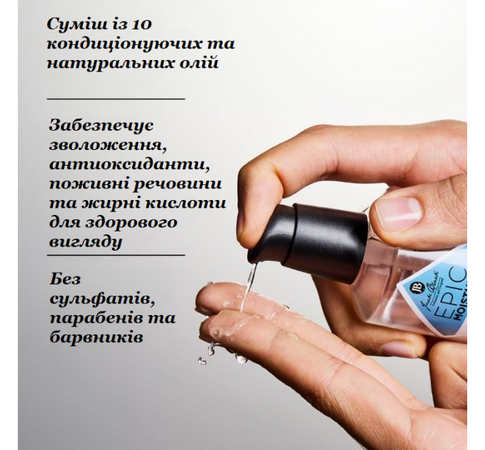 Чоловіча олія для обличчя, бороди та тіла Jack Black Epic Moisture MP10 60 мл