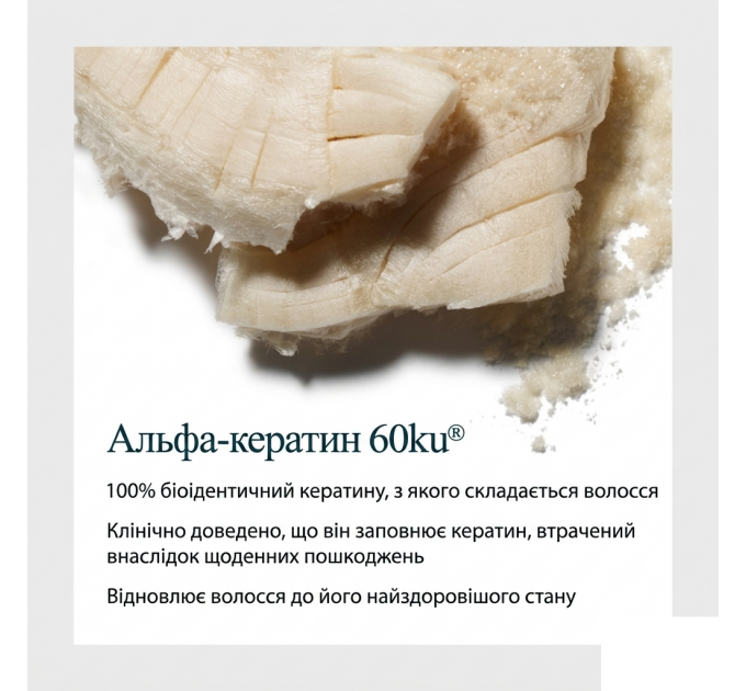 Набор для объема волос (шампунь и кондиционер) Virtue Labs Full Pro-Size Duo 2 x 500 мл