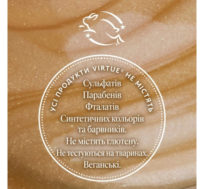 Набор для объема волос (шампунь и кондиционер) Virtue Labs Full Pro-Size Duo 2 x 500 мл