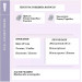 Кондиціонер для надання об'єму волоссю Virtue Labs Full Conditioner 500 мл