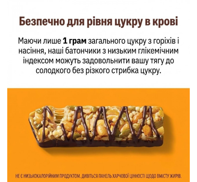 Протеїновий батончик Munk Pack Peanut Butter Dark Chocolate зі смаком арахісової пасти та темного шоколаду 12 шт по 35 г Made in USA