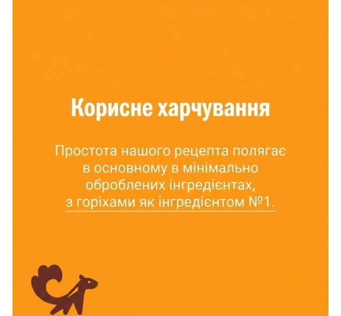 Протеїновий батончик Munk Pack Peanut Butter Dark Chocolate зі смаком арахісової пасти та темного шоколаду 12 шт по 35 г Made in USA