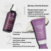 Укрепляющий бустер для роста волос Virtue Flourish Density Booster 120 мл