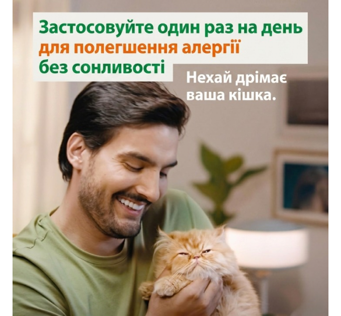 Назальний спрей від алергічного риніту Flonase Allergy Relief 24 години 2 флакони по 144 дози
