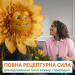 Назальний спрей від алергічного риніту Flonase Allergy Relief 24 години 2 флакони по 144 дози