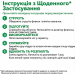 Назальний спрей від алергічного риніту Flonase Allergy Relief 24 години 2 флакони по 144 дози