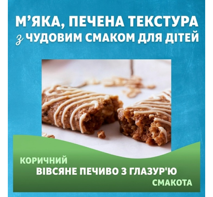 Органічні злакові батончики CLIF Zbar Iced Oatmeal Cookie зі смаком вівсяного печива (для дітей) 18 шт.