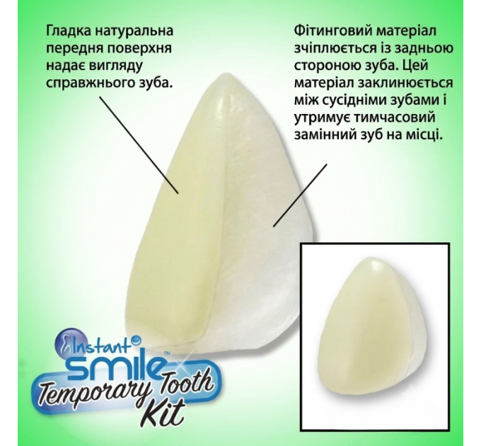 Набір для тимчасової заміни зуба Instant Smile 30 Assorted Temporary Tooth Kit Deluxe (30 шт 3 відтінки)