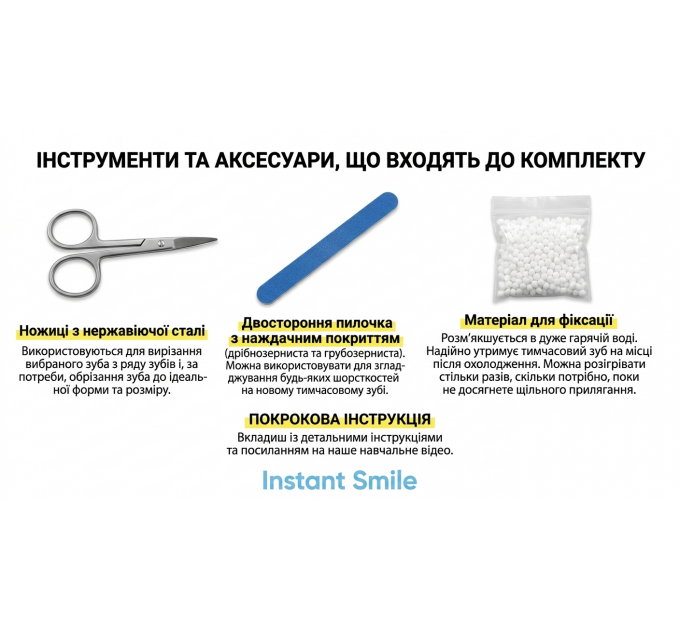 Набір для тимчасової заміни зуба Instant Smile 30 Assorted Temporary Tooth Kit Deluxe (30 шт 3 відтінки)