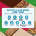 Гранола злакові батончики Blake’s Seed Based Chewy Granola Bars (яблуко-кориця, торт, шоколад) 24 шт по 26 г