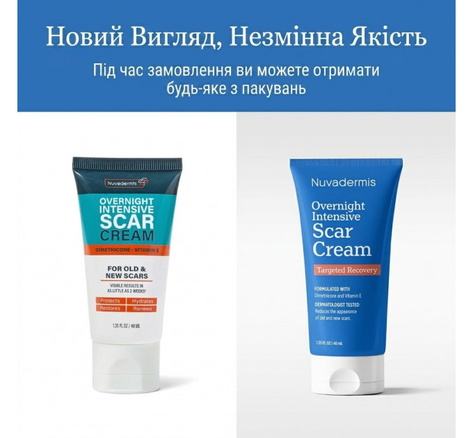 Нічний відновлювальний крем для шрамів Nuvadermis PM Scar Treatment 40 мл