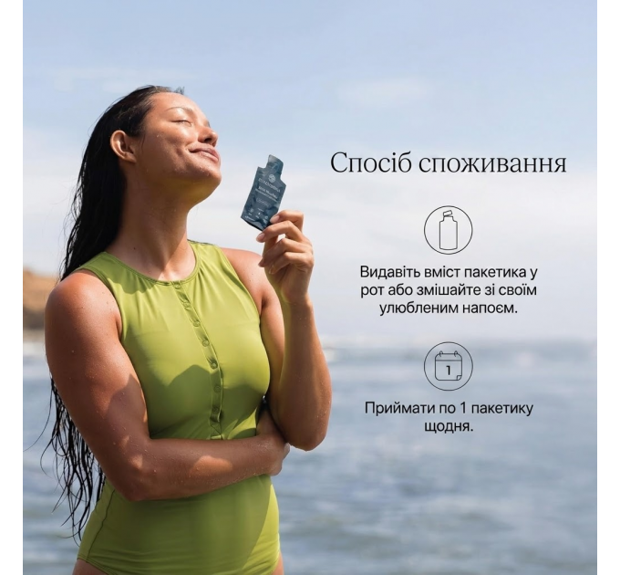Органический морской мох Cymbiotika Irish Sea Moss Lemon Vanilla с алоэ вера и минералами 390 мл 26 пакетиков