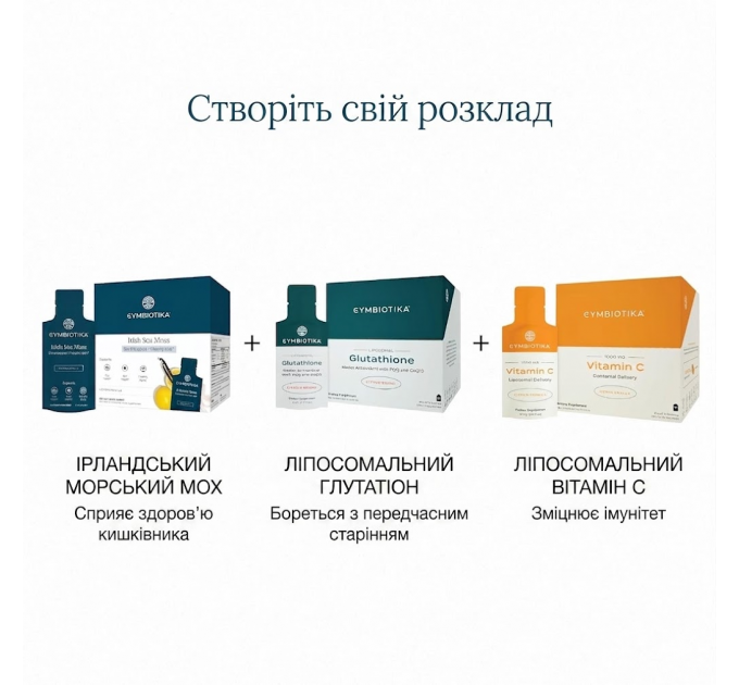 Органический морской мох Cymbiotika Irish Sea Moss Lemon Vanilla с алоэ вера и минералами 390 мл 26 пакетиков