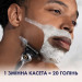 Станок для гоління Gillette ProGlide Shield (1 станок і 1 картридж) Made in USA