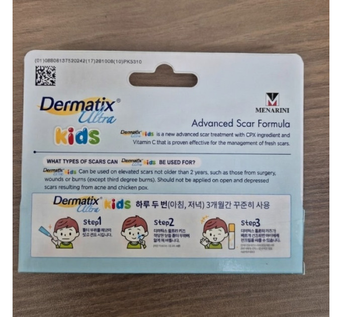 Дитячий гель від шрамів Dermatix Ultra Kids