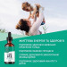 Органічний рідкий вітамін B12 для дітей Vimergy Kids Liquid 55 мл
