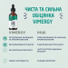 Органічний рідкий вітамін B12 для дітей Vimergy Kids Liquid 55 мл