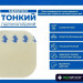 Гідроколоїдний пластир для загоєння ран MEDSTOCK Thin Hydrocolloid Dressing 10х10 см 1 шт
