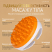 Набір проти целюліту Cosmetasa масажна олія та розігріваючий крем-гель 2x260 мл + ручний масажер