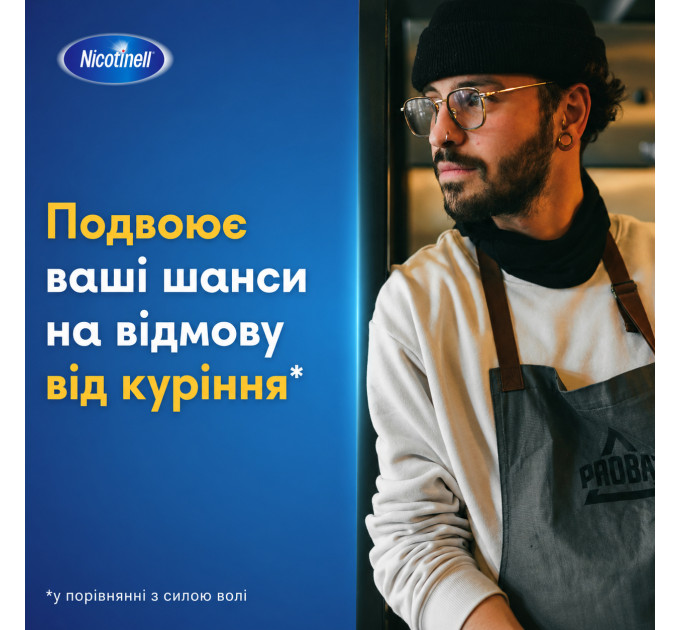 Никотиновый трансдермальный пластырь Nicotinell 14 мг Уровень 2 (курс на 7 дней 7 шт)