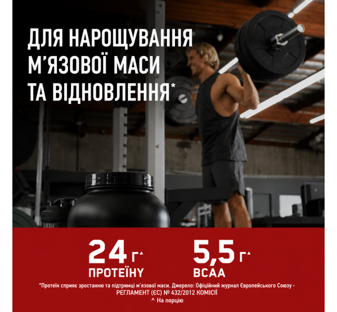 Протеїн сироватковий ізолят Optimum Nutrition 100% Whey Gold Standard зі смаком ванільного морозива 450 г