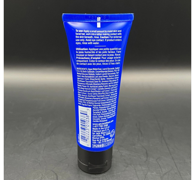 Средство для ухода за бородой Jack Black Beard Grooming for Men 44 мл