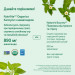Органічна ашваганда для зняття стресу Nutrilite Organics Ashwagandha Capsules 60 капсул