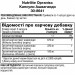 Органічна ашваганда для зняття стресу Nutrilite Organics Ashwagandha Capsules 60 капсул