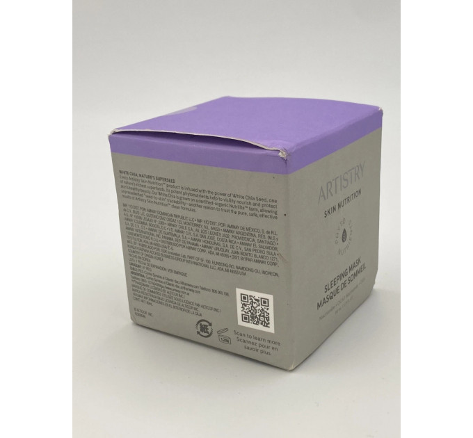 Нічна відновлююча та заспокійлива маска Artistry Skin Nutrition Sleeping Mask 80 г