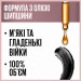 Туш для об'єму та підкручування вій Maybelline New York Lash Sensational Very Black (9.5 мл)