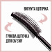 Туш для об'єму та підкручування вій Maybelline New York Lash Sensational Very Black (9.5 мл)