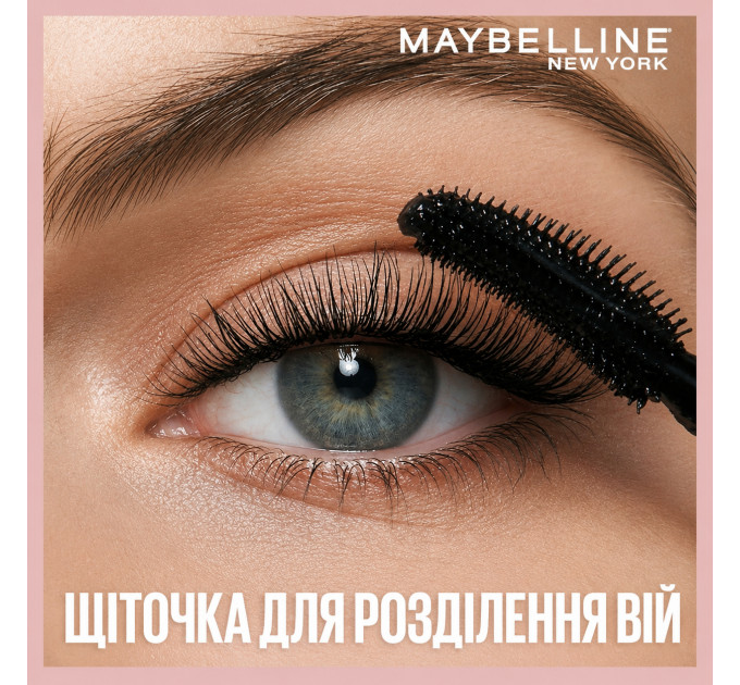 Туш для об'єму та підкручування вій Maybelline New York Lash Sensational Very Black (9.5 мл)