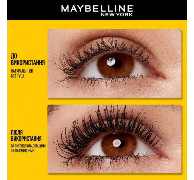 Об'ємна туш для вій Maybelline New York Volum' Express The Colossal 01 Black (10.7 мл)