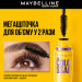 Об'ємна туш для вій Maybelline New York Volum' Express The Colossal 01 Black (10.7 мл)