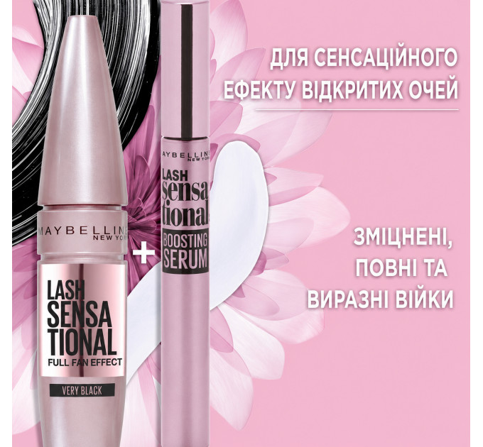Підкручуюча туш для вій Maybelline New York Lash Sensational Intense Black (9.5 мл)