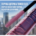 Туш для створення об'єму та подовження Maybelline Lash Sensational Sky High Very Black (7.2 мл)