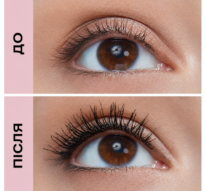 Туш для створення об'єму та подовження Maybelline Lash Sensational Sky High Very Black (7.2 мл)