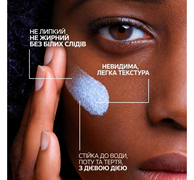Сонцезахисний флюїд для обличчя La Roche-Posay Anthelios UVMUNE 400 SPF 50+ Invisible Fluid (50 мл)