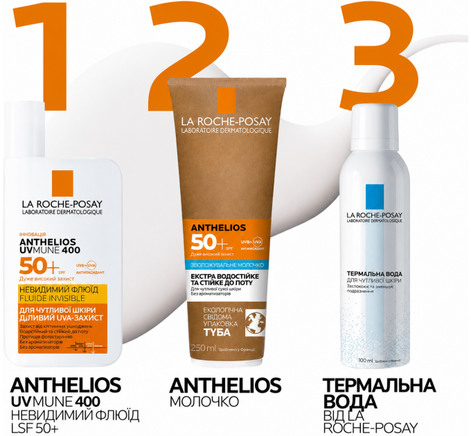 Сонцезахисний флюїд для обличчя La Roche-Posay Anthelios UVMUNE 400 SPF 50+ Invisible Fluid (50 мл)