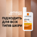 Сонцезахисний флюїд для обличчя La Roche-Posay Anthelios UVMUNE 400 SPF 50+ Invisible Fluid (50 мл)