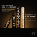 Туш для об'єму та розкритого погляду L'Oréal Paris Panorama All Night Black (9.9 мл)