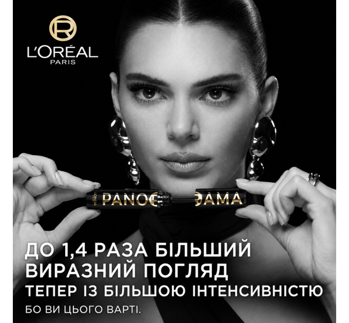 Туш для об'єму та розкритого погляду L'Oréal Paris Panorama All Night Black (9.9 мл)