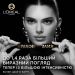 Туш для об'єму та розкритого погляду L'Oréal Paris Panorama All Night Black (9.9 мл)