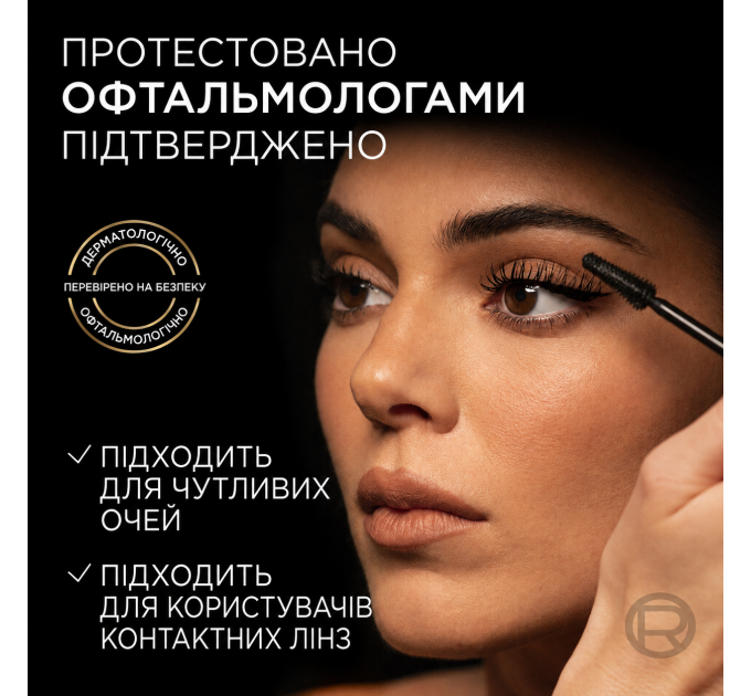 Туш для об'єму та розкритого погляду L'Oréal Paris Panorama All Night Black (9.9 мл)