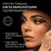 Туш для об'єму та розкритого погляду L'Oréal Paris Panorama All Night Black (9.9 мл)