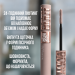 Об'ємна та підкручуюча туш для вій Maybelline New York Lash Sensational Body 01 Black 9.7 мл