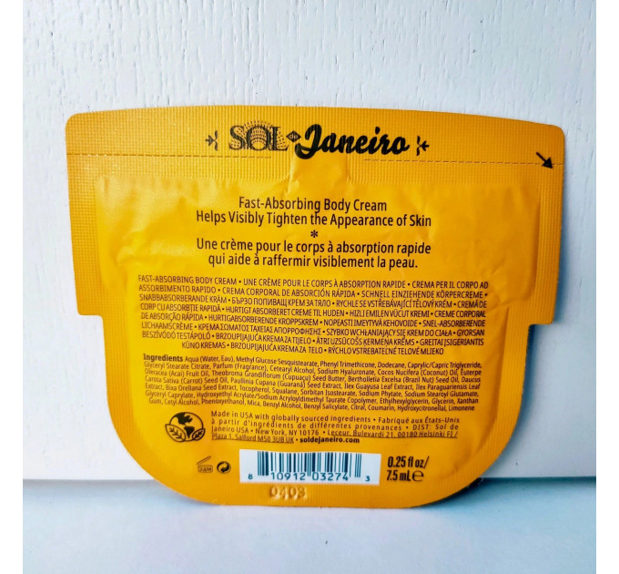 Моделюючий крем для пружності тіла Sol de Janeiro Bum Bum Cream дорожній формат 7.5 мл
