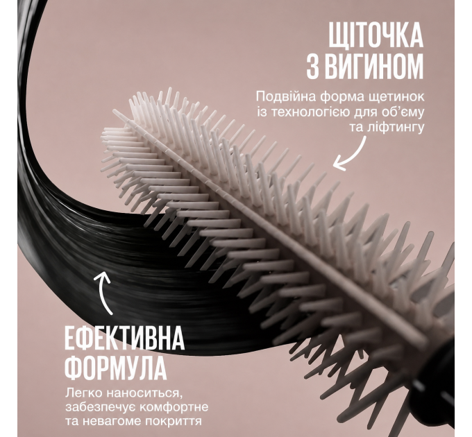 Водостійка об'ємна та підкручуюча туш для вій Maybelline New York Lash Sensational Body Mascara Waterproof 01 Black 9.7 мл