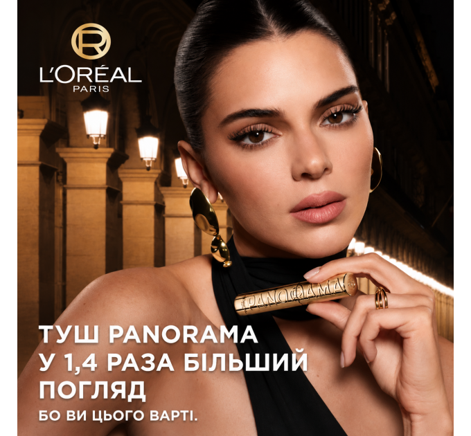 Об'ємна туш для вій з панорамним ефектом L'Oréal Paris Volume Million Lashes Panorama (10.5 мл)